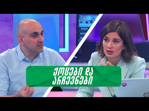 სისტემა ისეთი უნდა იყოს, რომ თუ მთავრობა კონტროლის ქვეშ აღარაა, ადამიანებს თავდაცვის უნარი ჰქონდეთ