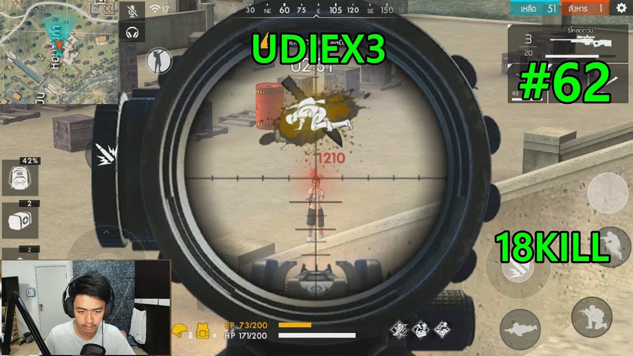 Udiex3 Free Fire Highlights 62