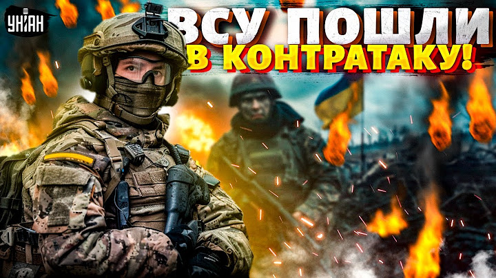 Смотрите, что вытворяют ВСУ! Контратака в России: Кремль теряет Курщину. Заявление Зеленского