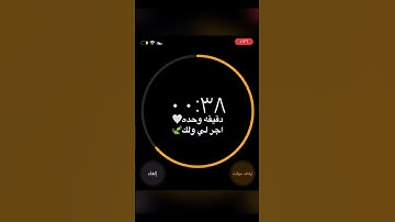 القارئ إسلام صبحي ..سورة الإنفطار