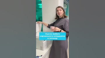 Надеемся, вы уже закрыли все задачи в Битрикс24😎