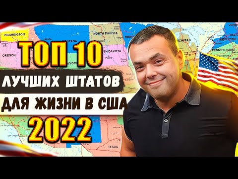 Видео: 9 лучших вариантов жилья для отпуска в штате Мэн в 2022 году