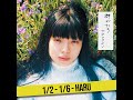 HARU - Kaneko Ayano カネコアヤノ - Muretachi