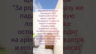 Короткие истрии о приключениях 4х друзей в майнкрафт часть 19 #юмор #майнкрафт #minecraft