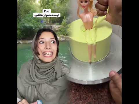 ابسط طلعة عائلية هيك بتكون عائلة عيلة مشوار طلعة ضحك