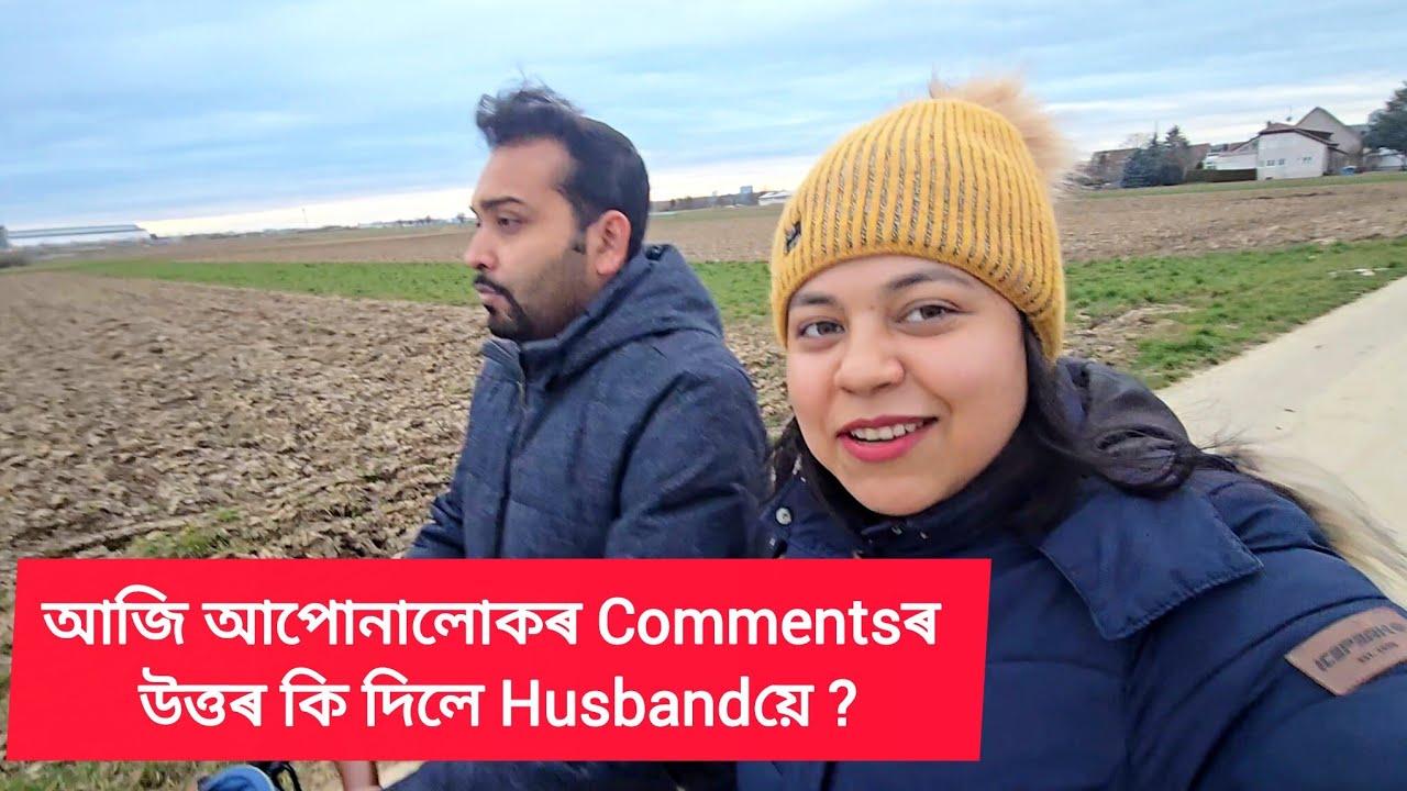 আজি প্ৰথম মাইৰাক তিতা খুৱাই দিলো 🤭🤣 | আজি আপোনালোকৰ প্ৰশ্নৰ উত্তৰ কি দিলে Husbandয়ে? Day5