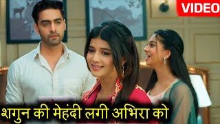 YRKKH : Ruhi की शगुन की मेहंदी लगी Abhira को | Armaan ने लगाया Abhira को पहली मेहँदी YRKKH Upcoming