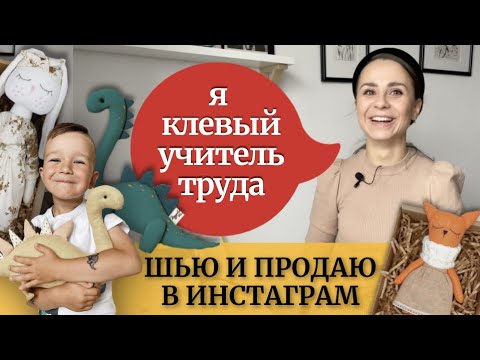 Поделки из фетра своими руками и шитье мягких текстильных кукол и игрушек. Рукоделие и творчество.