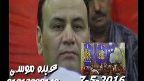 الشيخ محرم العطار سورة النبأ وقصار السور فى الدبونية ميت غمر دقهلية 07-05-2016 تسجيلات عبده موسى