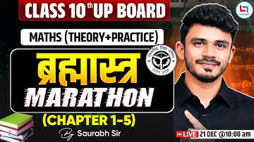 Class 10 UP Board Maths Marathon | Chapters 1-5 Full Revision | Saurabh Sir | UP Board Class 10