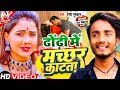 Audio       rameshmuskan  dhori me machara katata  new bhojpuri song 2024