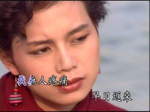 陳亞蘭˙放阮一個人˙左右聲道