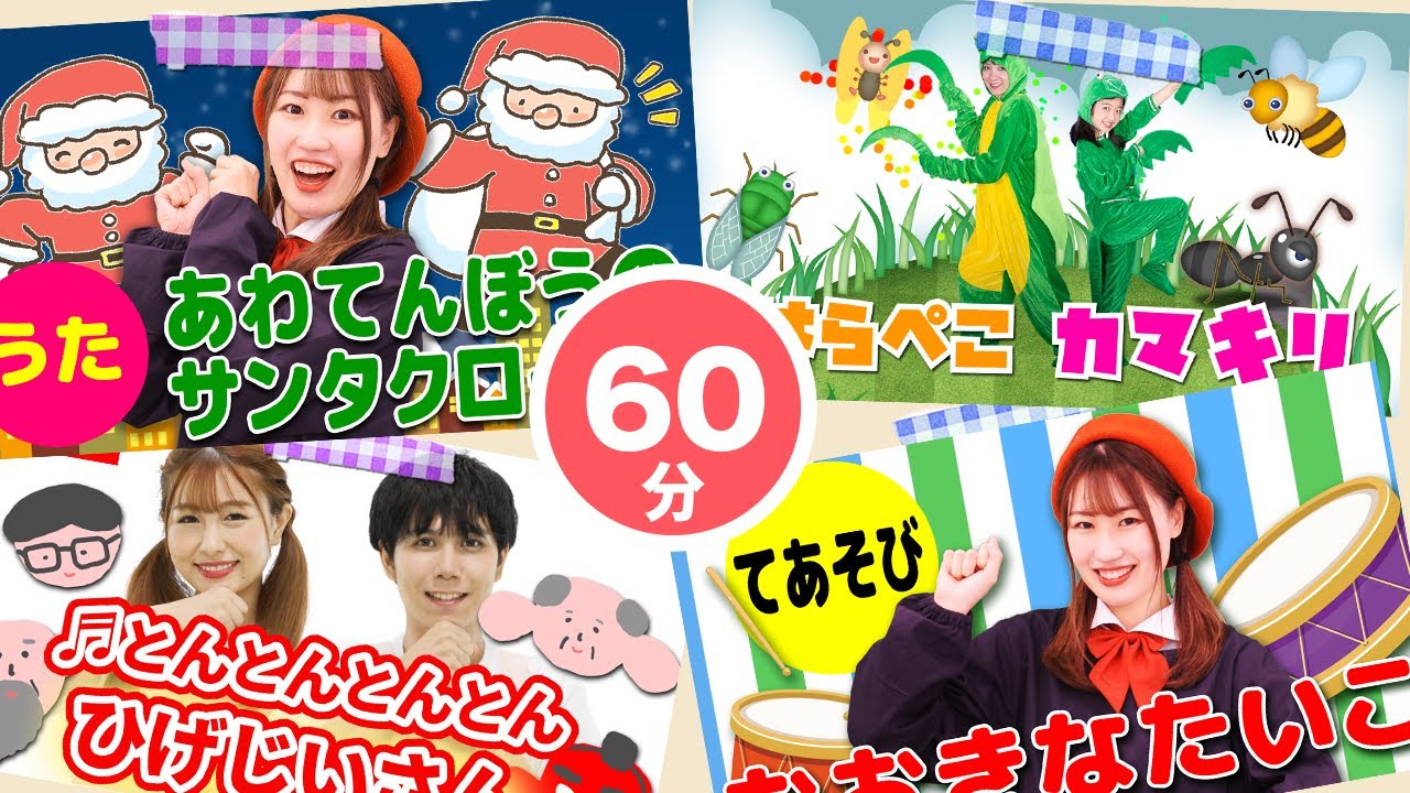 【60分連続】おどりっぴぃ人気曲メドレー♫part15（ Covered by おどりっぴぃ ）