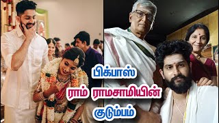 Bigg Boss 6 Tamil Ram Ramasamy Family Photos & Biography Details