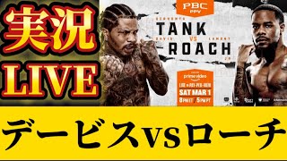 ボクシング言いたい放題ラジオの配信のサムネイル画像