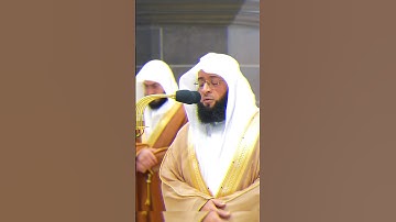 تلاوة خاشعة للشيخ بدر التركي 2024 #بدر_التركي #القرآن_الكريم #الحرم_المكي #تلاوة_خاشعة #سعود_الشريم