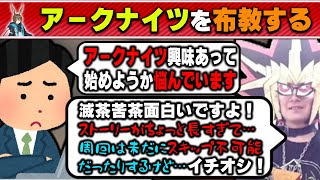 【雑談】アークナイツを絶賛しながらオススメするも、時々歯切れが悪くなるあまくだり【2024/06/11】
