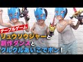 【キッズダンス動画】劇場版映画が公開中のリュウソウジャーの最強竜装セットをかけてクルクルあいこでポン対決⭐️Kishiryu Sentai Ryusoulger #あそぼーTV