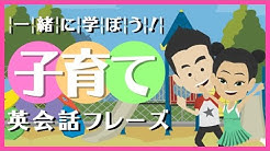 1億人の英語 Youtube