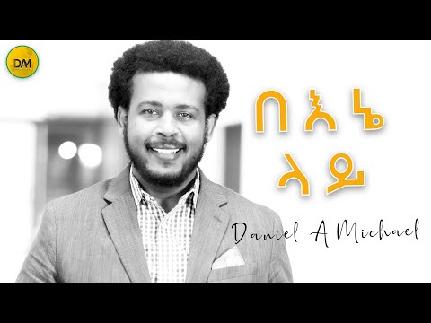 ቪዲዮ: በእኔ NissanConnect ላይ ጉግል ካርታዎችን እንዴት ማግኘት እችላለሁ?