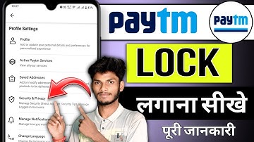 Paytm Par Password Kaise Lagaye 🔑 | Paytm App Lock & Account Password Setup Full Guide