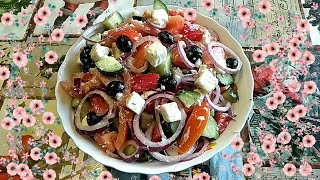 Греческий салат очень вкусный рецепт с домашней фетой из козьего молока Греческий салат очень вкусный рецепт с домашней фетой из козьего молока