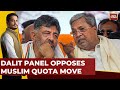 Panel slams karnataka obc quota for muslims against social justice principle  ls elections