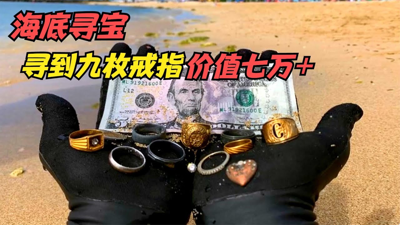 张家口老宅探宝！金属探测仪发现墙壁有异常！成功找到宝贝！