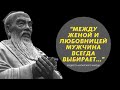 55 Китайских Пословиц, Мудрость и Простота Которых Поражает Сознание! Цитаты, высказывания