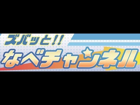 ボートレースからつ裏実況　ＧⅢオールレディース　マクール杯　準優勝戦