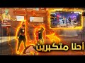 مقلب انا فقير بمساعدة 💔 شخص من كلان علي عمر 😱🔥 || فري فاير