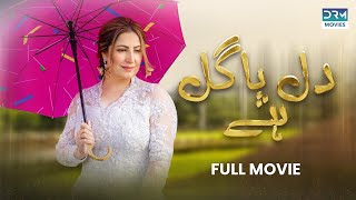 Dil Pagal hai (دل  پاگل  ہے ) | Full Movie | Saima Noor \u0026 Sarmad Khoosat | Love Triangle Story |