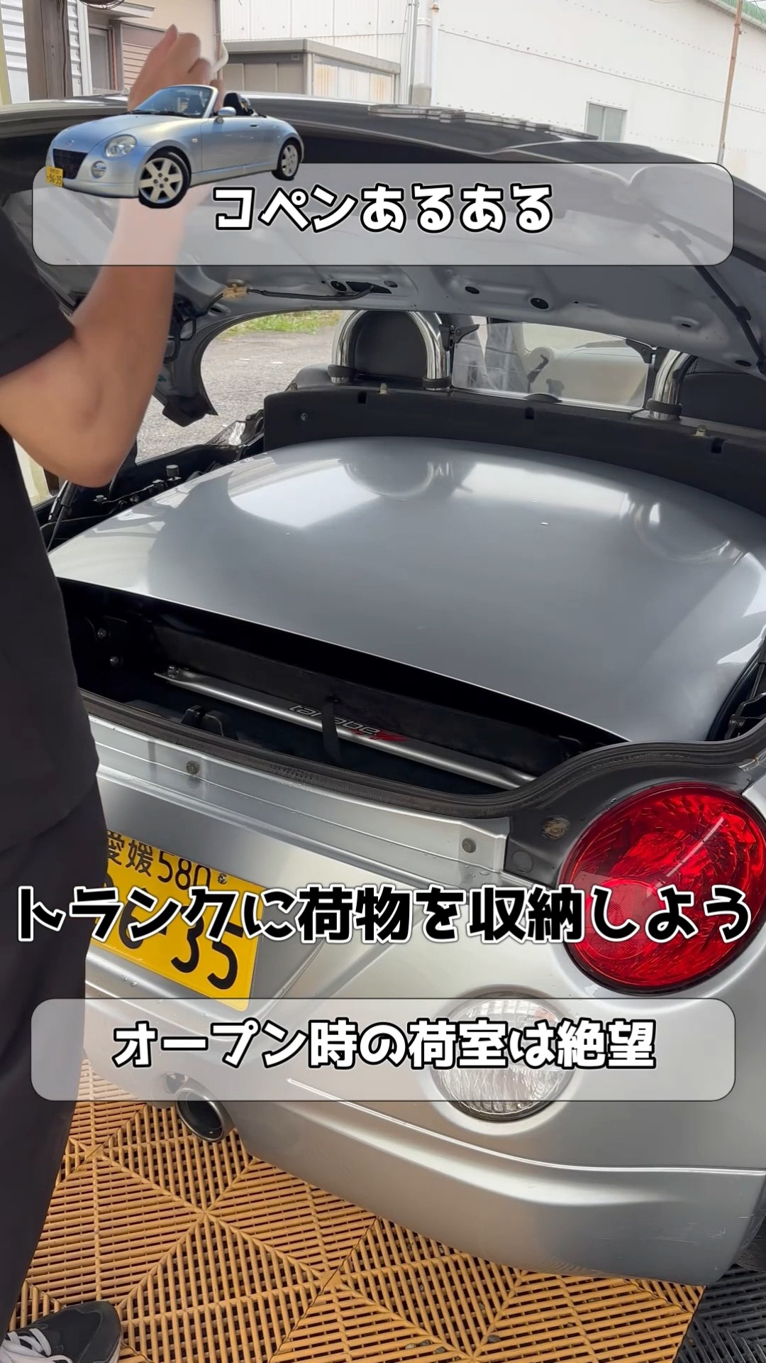 When the top is down, you can't fit luggage in the trunk! [Common