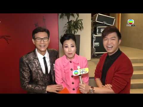 02.19.2018 - 新年汪明荃，鄭少秋合體表演