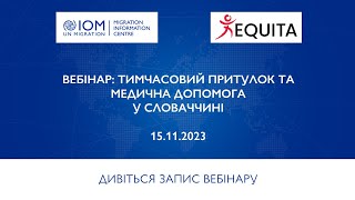 Вебінар: Тимчасовий притулок та медична допомога у Словаччині | 15. 11. 2023 (укр. мова)