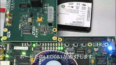 FPGA + SATA-IPコア評価 Altera Stratix IV GX/SATA3編