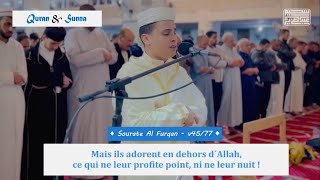 « Les serviteurs du Tout Miséricordieux... » - Al Qari Abdelaziz Sheim