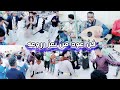 محمد علي ياذي تبون الحسيني تهامي من عرس محمد محمد علي ياذي تبون الحسيني تهامي من عرس محمد