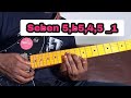 Malewa Style Congolese Seben Rhythm Guitar 