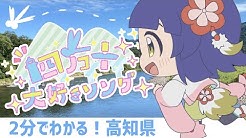 妖怪 花琴いぐさ Youtube