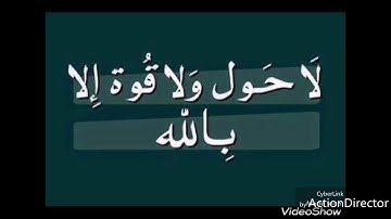 تلاوة للقارئ ياسين براكني ماشاءالله رمضان 1440