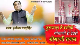 Video Download