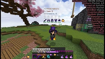 НОВЫЙ ТОПОВЫЙ ЧИТ НА МАЙНКРАФТ 1.12.2 | CELESTIAL CLIENT | CELESTIAL CLIENT CRACK | ЧИТ МАЙНКРАФТ