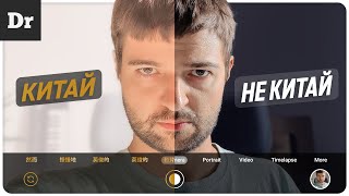 картинка: ПОЧЕМУ КИТАЙЦЫ ТАК ДЕЛАЮТ?