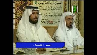 سورة الزمر الآيات من 1 إلى 5 الشيخ أيمن سويد