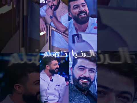 سميني عاشق مجنون سميني واحد مغرم تصميمي لسيف نبيل سيف نبيل