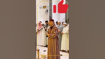 تلاوة عطرة للشيخ العيون الكوشي