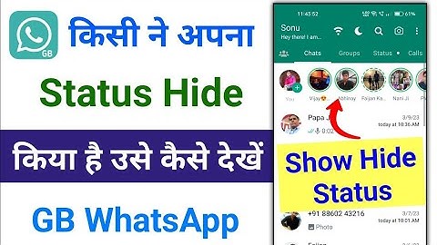 GB WhatsApp Me Hide Status Ko Kaise Dekhe || किसी के Hide Status को देखो । SZ tech