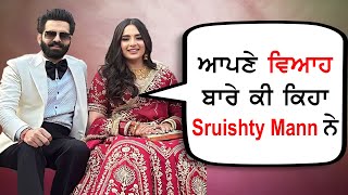 Nighi Galbaat with Sruishty Mann | Sruishty Mann Wedding | Marriage | Sardar's Take