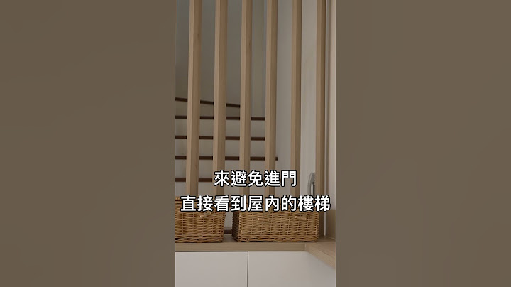 【完美化解風水問題】｜完整版點下方連結